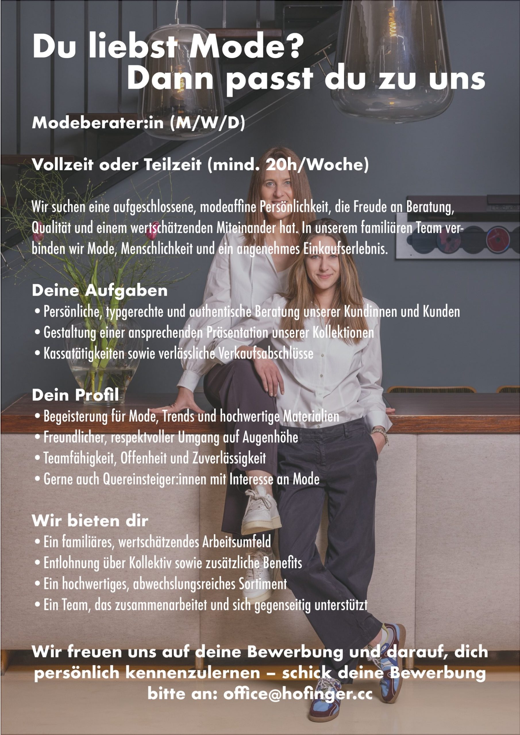 jobangebot-hofinger-fashion.jpg